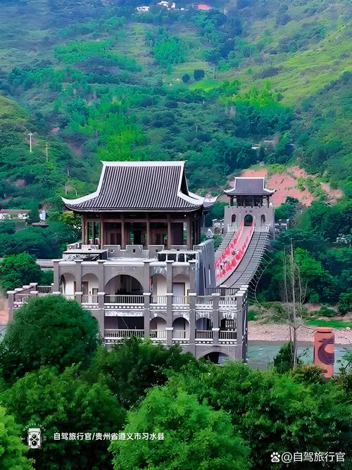 文化的源头,1915年设县定名"鳛水",1959年简化为"习水",隶属遵义市,地